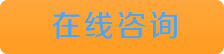 QQ咨詢(xún)