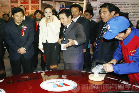 合肥市市長吳存榮參觀萬通汽修教育展館