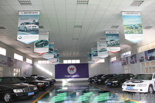 湖南萬通汽車學校高級轎車實訓中心