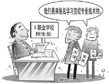 大學(xué)生“干”不過(guò)農(nóng)民工？