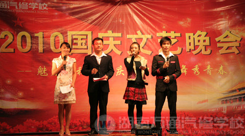 主持人閃亮登場(chǎng)