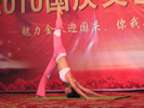 2010國慶文藝晚會_瑜伽表演