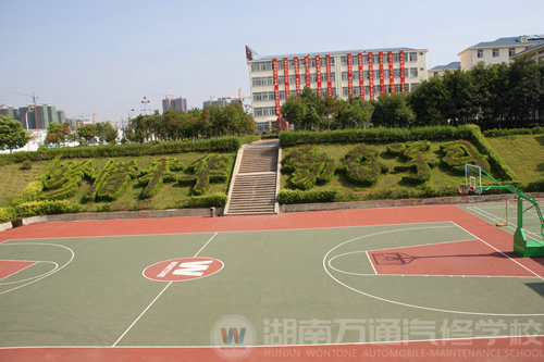 湖南萬(wàn)通汽車學(xué)校校園環(huán)境