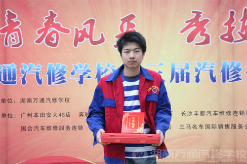 “一技成 天下行”技能大賽展風(fēng)采