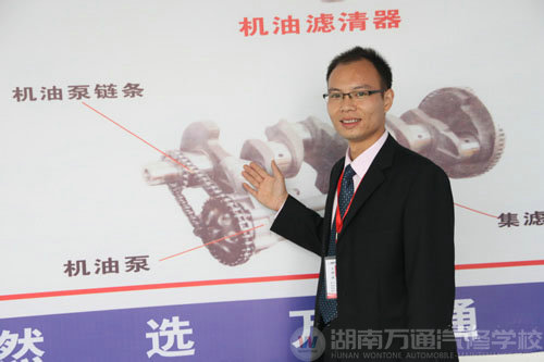 萬(wàn)通汽修學(xué)校|名師風(fēng)采鄧仁春