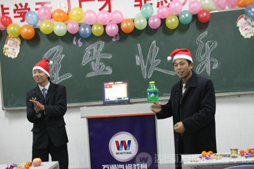 萬(wàn)通汽修學(xué)校，圣誕節(jié)