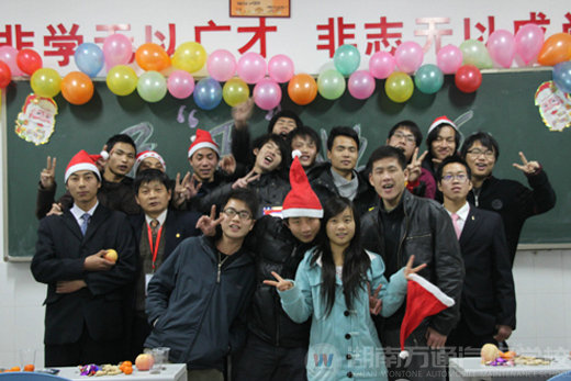 師生同樂(lè)平安夜