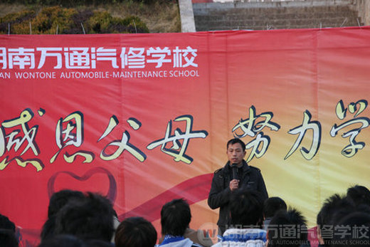 “感恩父母 努力學(xué)習(xí)”演講比賽系列報(bào)道二