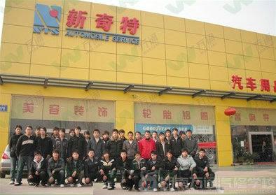 湖南萬通汽車學校，我院學子赴新奇特上班
