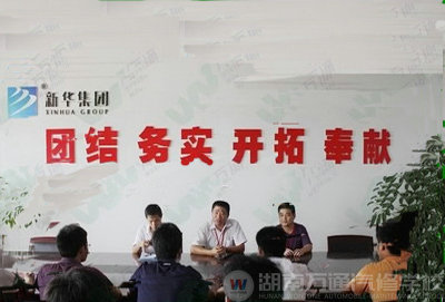 湖南萬(wàn)通汽車學(xué)校，廣州就業(yè)