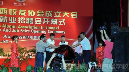 湖南萬(wàn)通汽車(chē)學(xué)校-新華教育集團(tuán)2010年第二屆網(wǎng)上就業(yè)招聘會(huì)開(kāi)幕