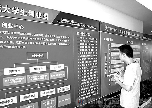 盤點大學(xué)生自主創(chuàng)業(yè)四大死穴