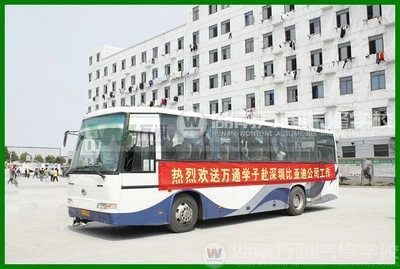 湖南萬通汽車學(xué)校，就業(yè)要聞