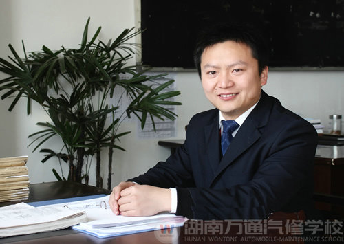 湖南萬(wàn)通汽車學(xué)校 名師風(fēng)采舒一鳴