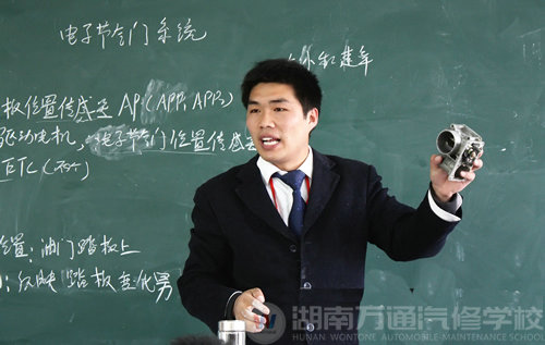 湖南萬通汽車學(xué)校 名師風(fēng)采關(guān)偉