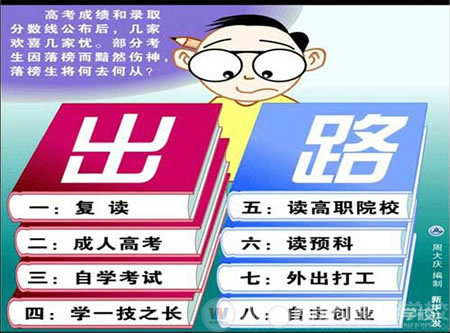 湖南萬通汽車學校，你的人生需要換位思考