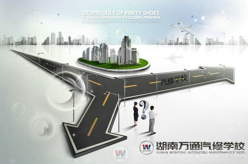 解答疑問(wèn)：學(xué)汽修是去修理廠(chǎng)好還是去學(xué)校好
