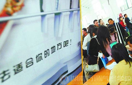 找準(zhǔn)自己的定位，先一步成功