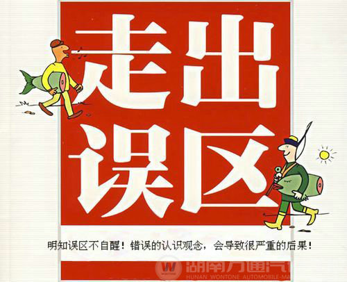 走出職業(yè)院校認(rèn)識(shí)誤區(qū)  為孩子做好選擇