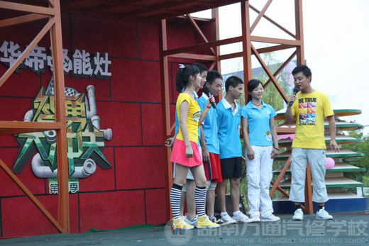 智勇大沖關(guān) 萬(wàn)通來(lái)挑戰(zhàn)