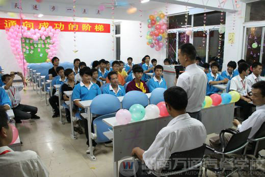 萬(wàn)通學(xué)子 “共慶教師節(jié)” 班級(jí)晚會(huì)