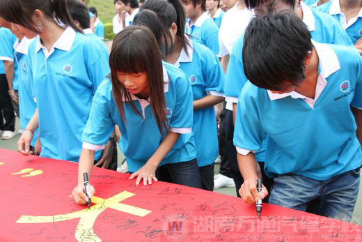 感謝萬通 感恩老師大型簽名活動