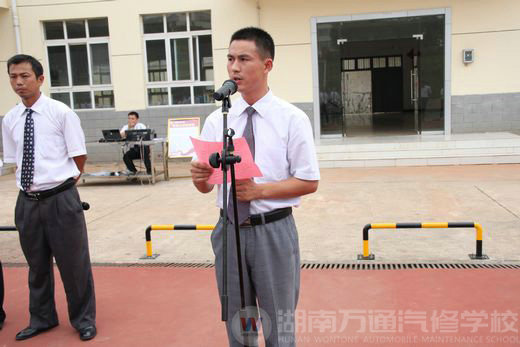 感謝萬(wàn)通 感恩老師大型簽名活動(dòng)