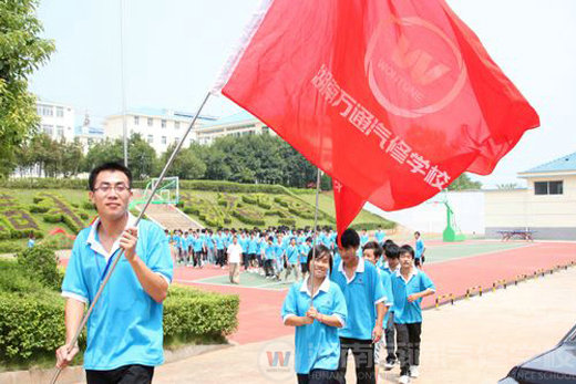 智勇大沖關 萬通來挑戰(zhàn)
