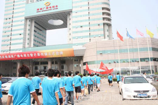 湖南萬通汽車學(xué)校學(xué)生參加智勇大沖關(guān)