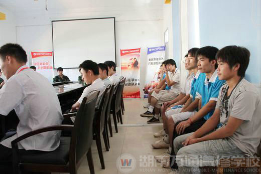 湖南萬通汽車學(xué)校，座談會現(xiàn)場