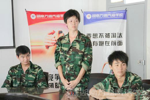 學(xué)生踴躍發(fā)言