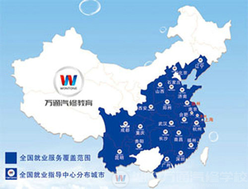 湖南萬通汽車學(xué)校，就業(yè)保障