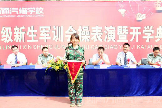 湖南萬通汽車學(xué)校，軍訓(xùn)，開學(xué)典禮
