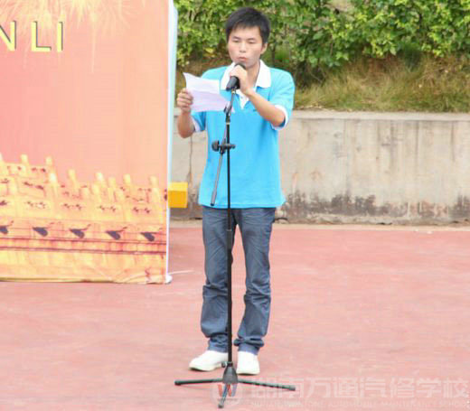 湖南萬通汽車學(xué)校，軍訓(xùn)，開學(xué)典禮