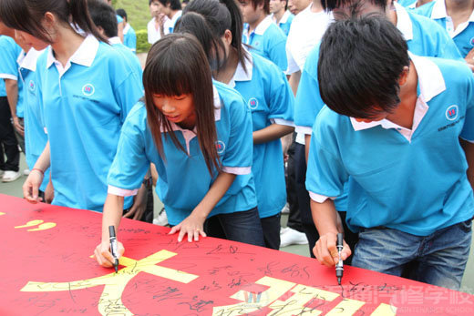 “感謝萬(wàn)通 感恩老師”的大型簽名活動(dòng)