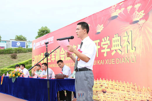 2010年新生軍訓(xùn)會(huì)操表演暨開(kāi)學(xué)典禮隆重召開(kāi)