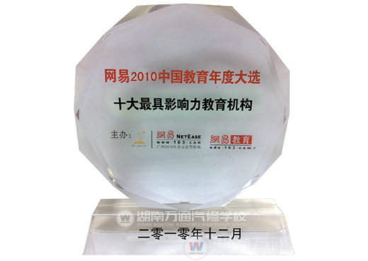 “感恩父母 努力學(xué)習(xí)”演講比賽