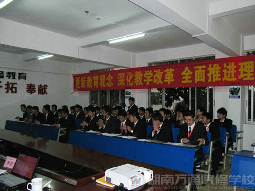 結業(yè)典禮現(xiàn)場