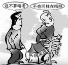 這樣的兒子該不該“趕”出家