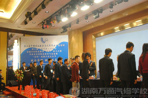 教學能力大賽頒獎典禮現場