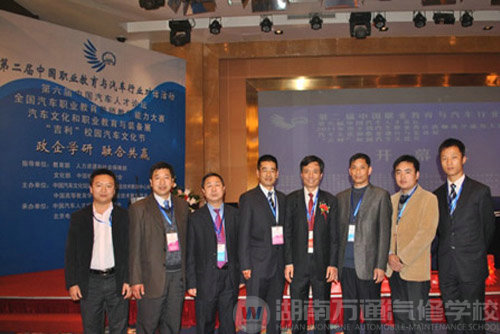 萬通汽修教育參賽名師合影