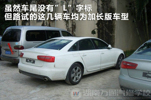 一汽奧迪 新A6L 2.0 TFSI MT