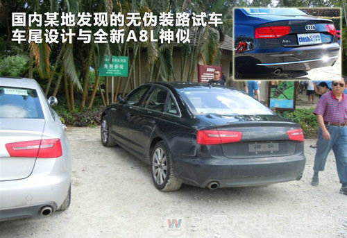 一汽奧迪 新A6L 2.0 TFSI MT