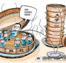 技校開(kāi)設(shè)“回爐班”培訓(xùn)動(dòng)手能力 專(zhuān)招大學(xué)生