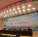 “企業(yè)家校園行”活動(dòng)開幕式暨“黃炎培校企合作”論壇正式開展