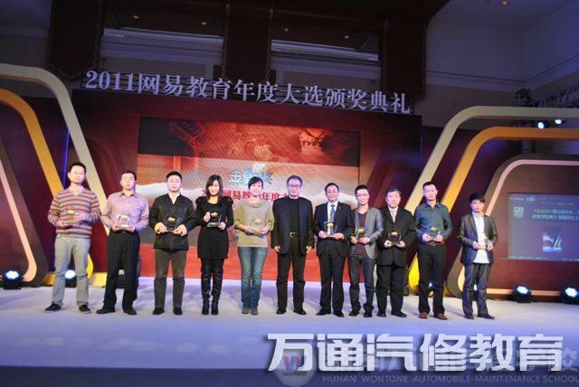 新華再現(xiàn)品牌實力 網(wǎng)易“金翼獎”載譽(yù)歸來