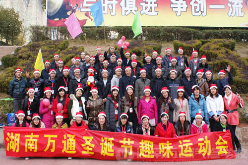 運(yùn)動(dòng)會(huì)合影