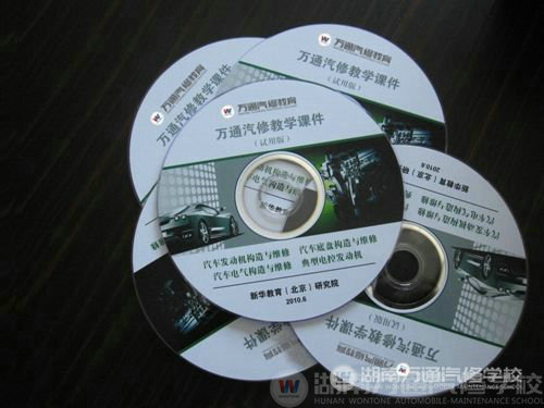 萬通數(shù)字學(xué)習(xí)中心讓你學(xué)的更快更扎實