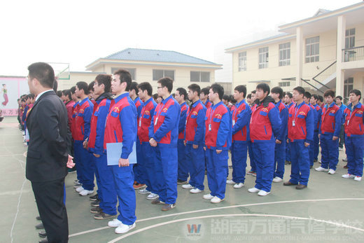 湖南萬(wàn)通汽車學(xué)校參賽班級(jí)