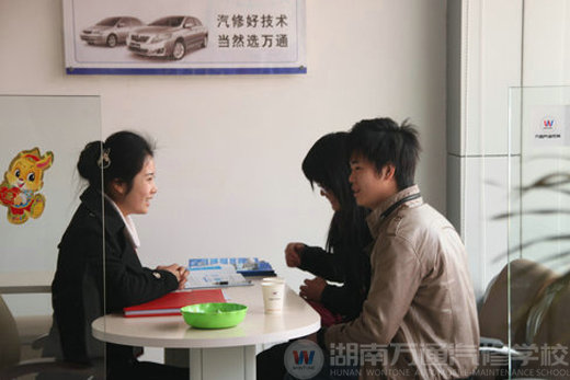 湖南萬通汽車學(xué)校，專家咨詢（二）